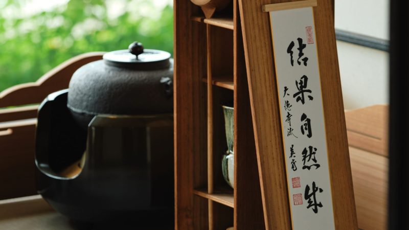 なでしこ和美人越後【イベントのご案内】